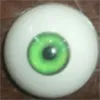 Green Eyeball